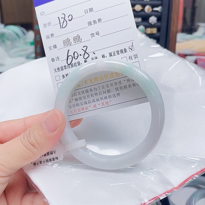 翡翠手镯未镶嵌翡翠