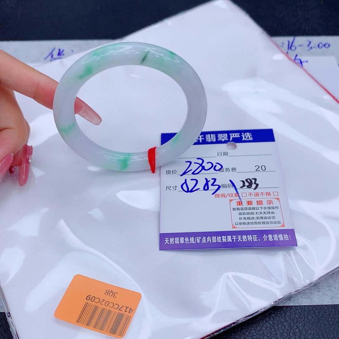 翡翠未镶嵌手镯手镯