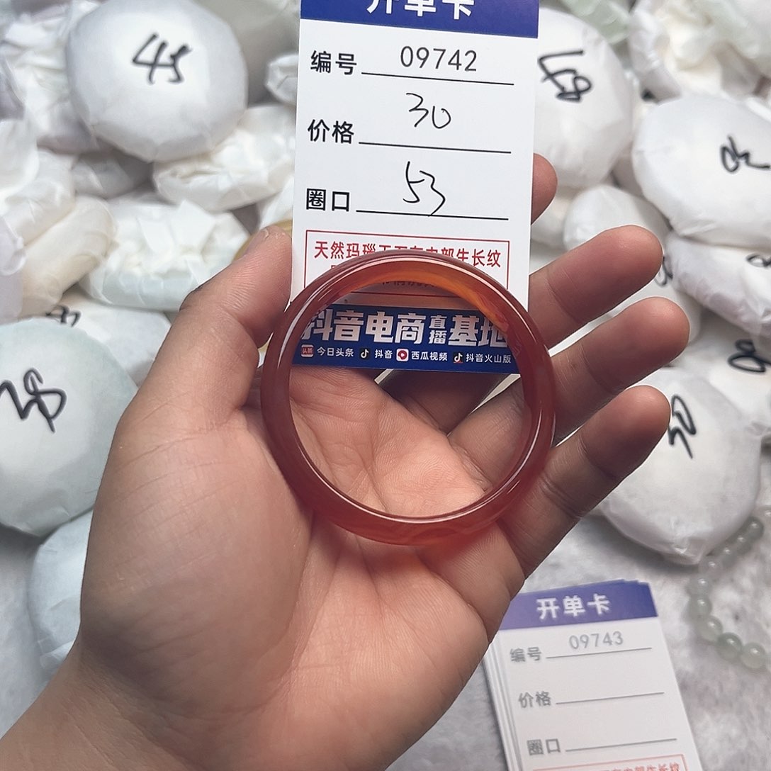 玛瑙/玉髓手镯未镶嵌742