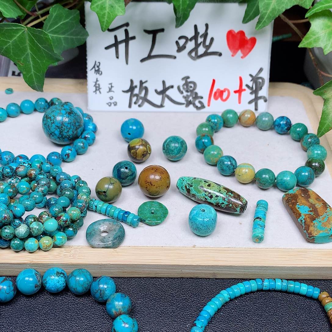 空竹粉丝专享十堰特色手工散珠