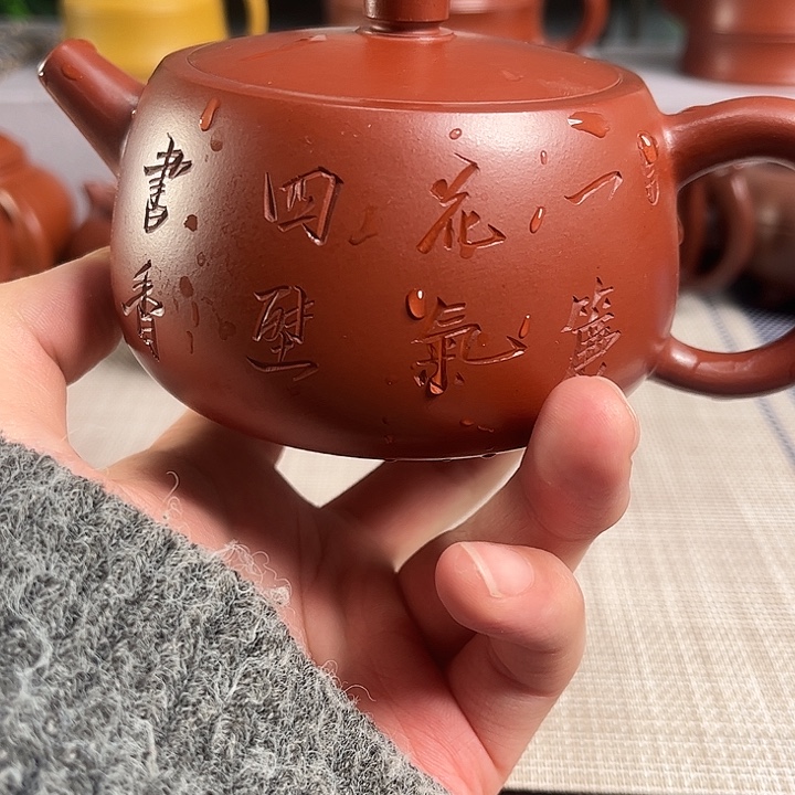 豆***)茶杯紫砂宜兴原矿手工紫砂壶