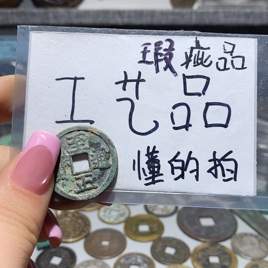 文***鱼现代工艺品铜钱文创花钱摆件