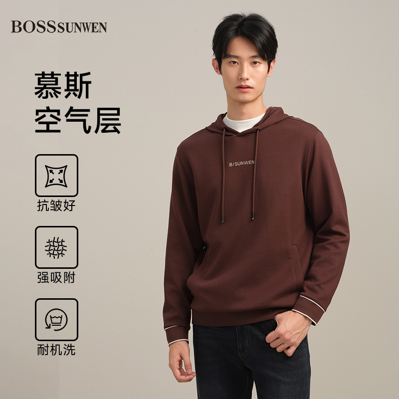 BOSSSUNWEN/博斯绅威25秋季套头连帽宽松型卫衣休闲舒适百搭户外