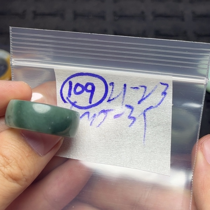 定制翡翠未镶嵌明天