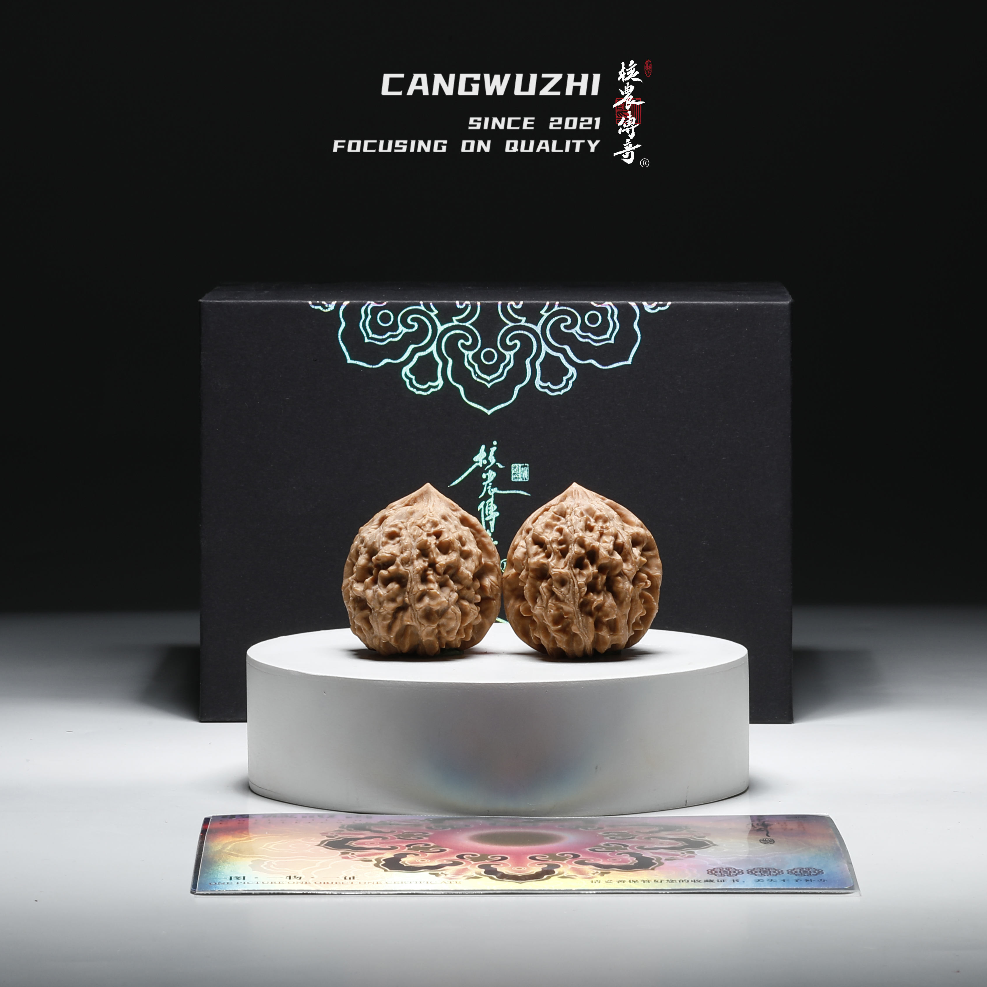 【藏物志】核农传奇-汇龙-精对-35-1-6