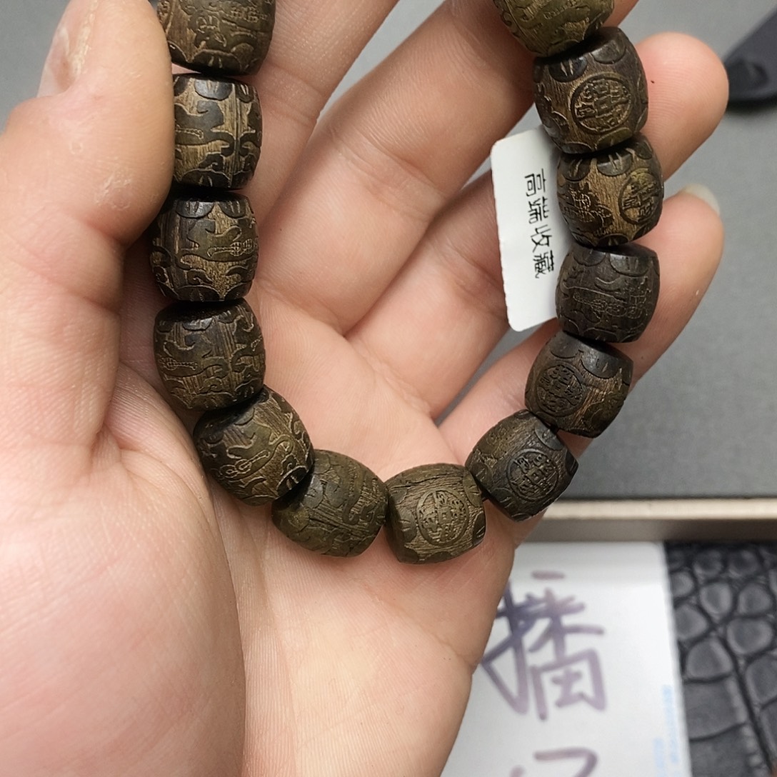 沉香沉香碎屑66菩萨棋