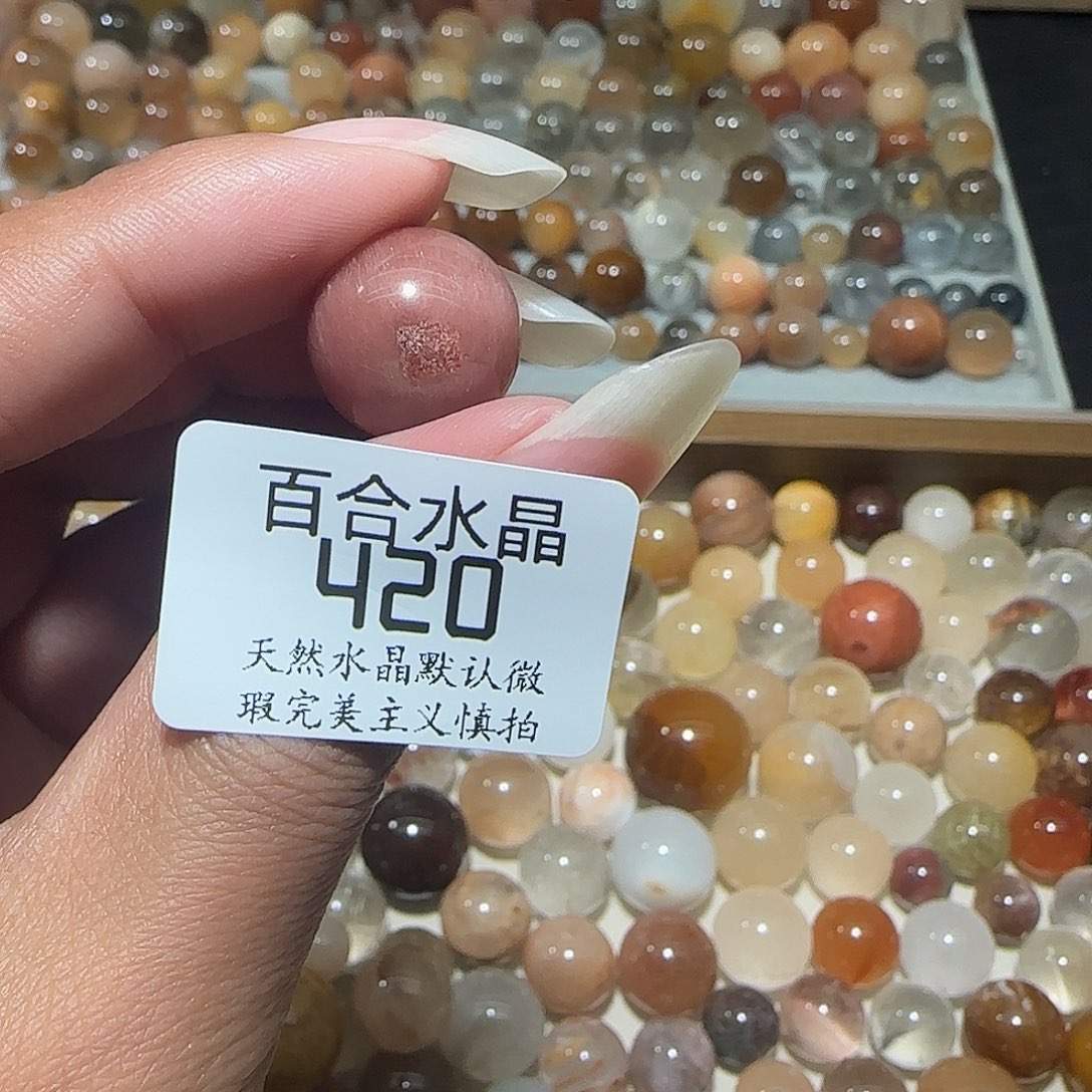 未镶嵌手链水晶?