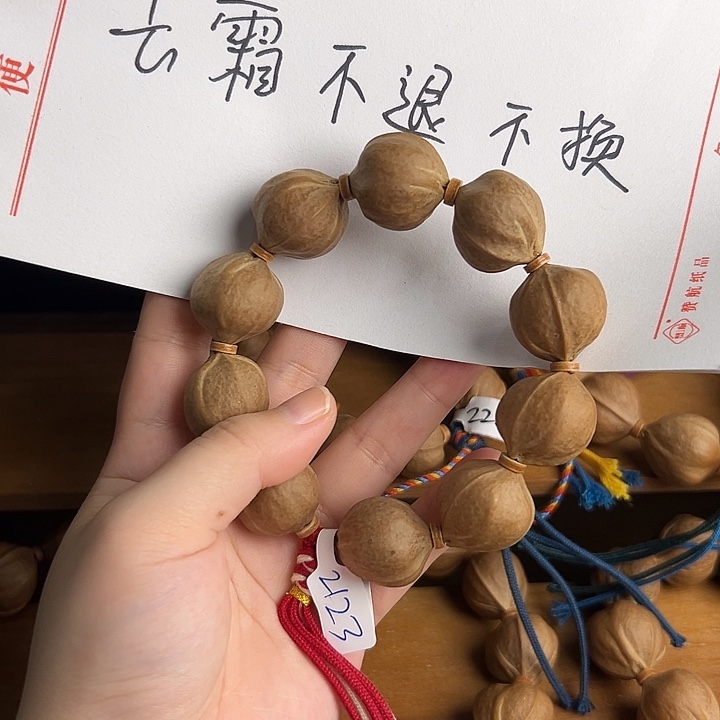 0***_吊坠橄榄核梅林铁核2123
