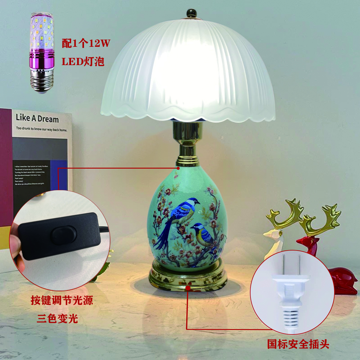 送垫子新中式复古陶瓷简约卧室床头灯家用客厅卧室床头台灯调光