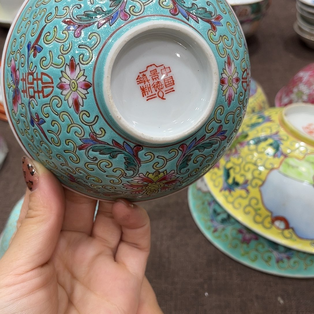 瓷片景德镇粉彩绿杨连双喜饭碗