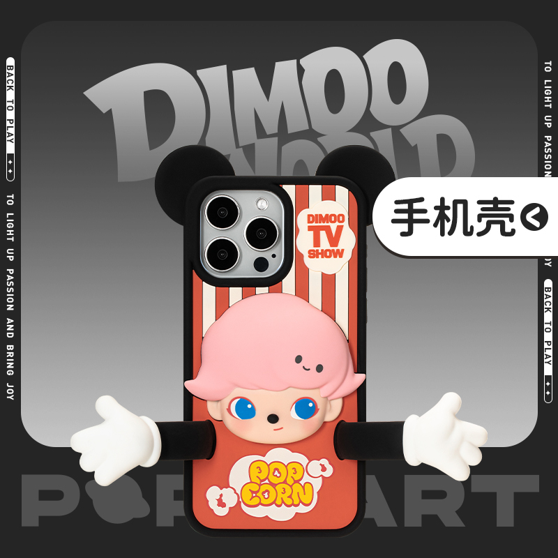 泡泡玛特DIMOO WORLD x 迪士尼系列-手机壳 可爱造型