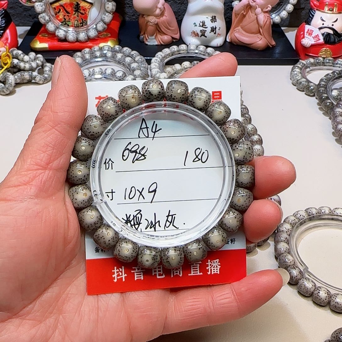 海南荷塘星月菩提4