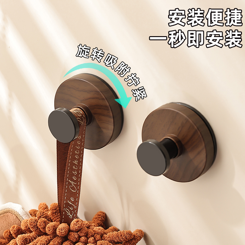 优勤仿胡桃木纹吸盘旋钮挂钩免打孔卫生间强承重浴室中古风粘钩