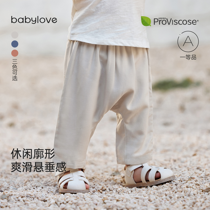 babylove【福利】宝宝防蚊裤夏季薄款大pp裤子垂顺凉感莱赛尔七分裤