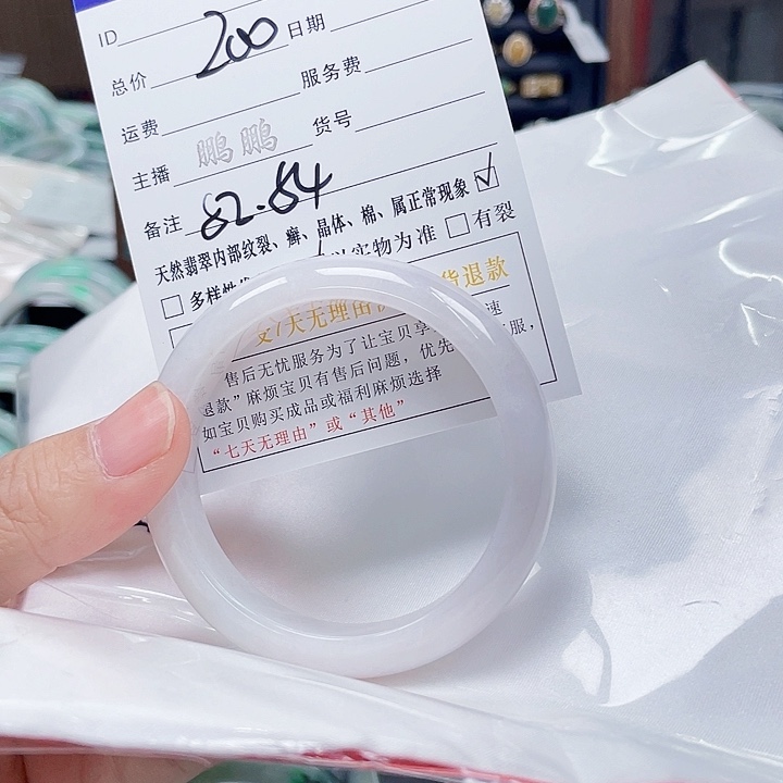 翡翠未镶嵌手镯翡翠