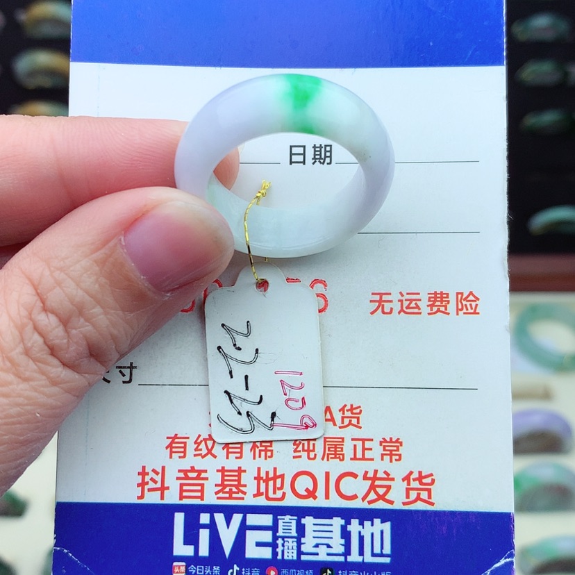 【闪购商品】翡翠戒指未镶嵌）