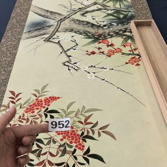 沧***笑桃源居老字画工作室952