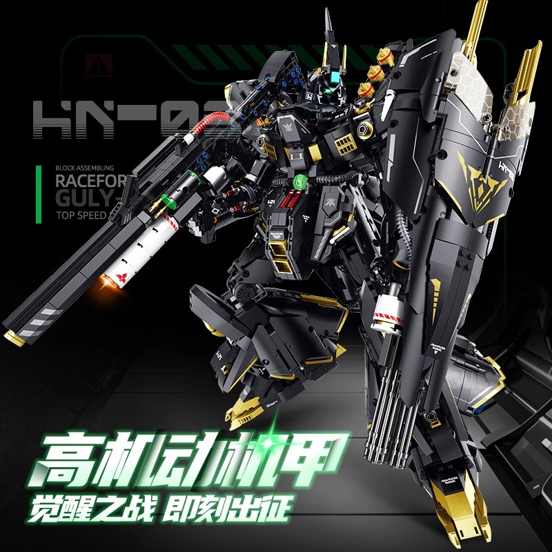 古励高达沙扎比机甲积拼装大型号手办模型男孩益智玩具圣诞节礼物