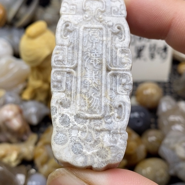 硅化珊瑚（珊瑚玉）未镶嵌颈饰