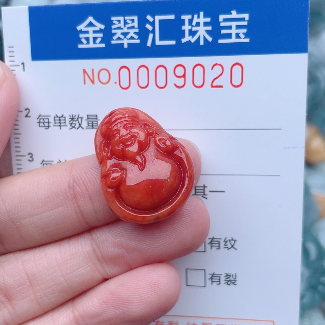 颈饰未镶嵌翡翠9020