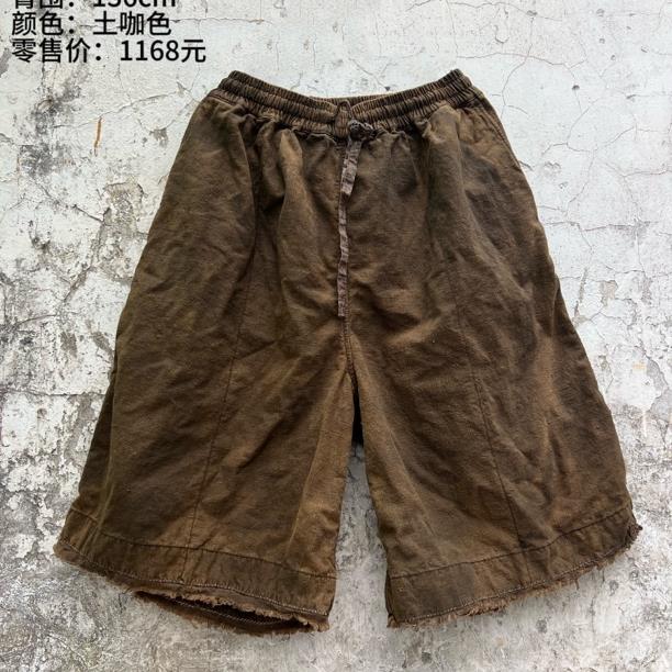 《樆木布衣》六分短裤