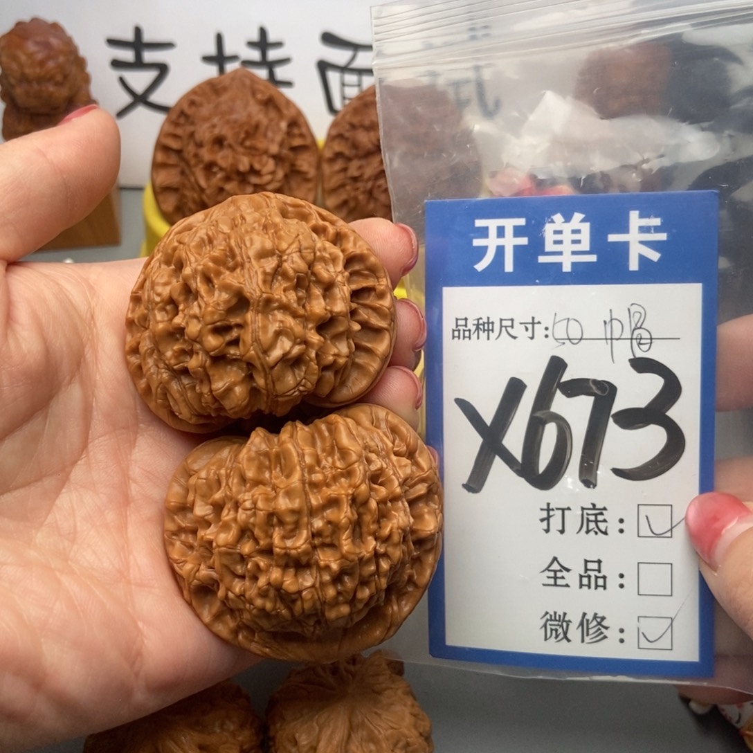 桃核吊坠核桃官帽