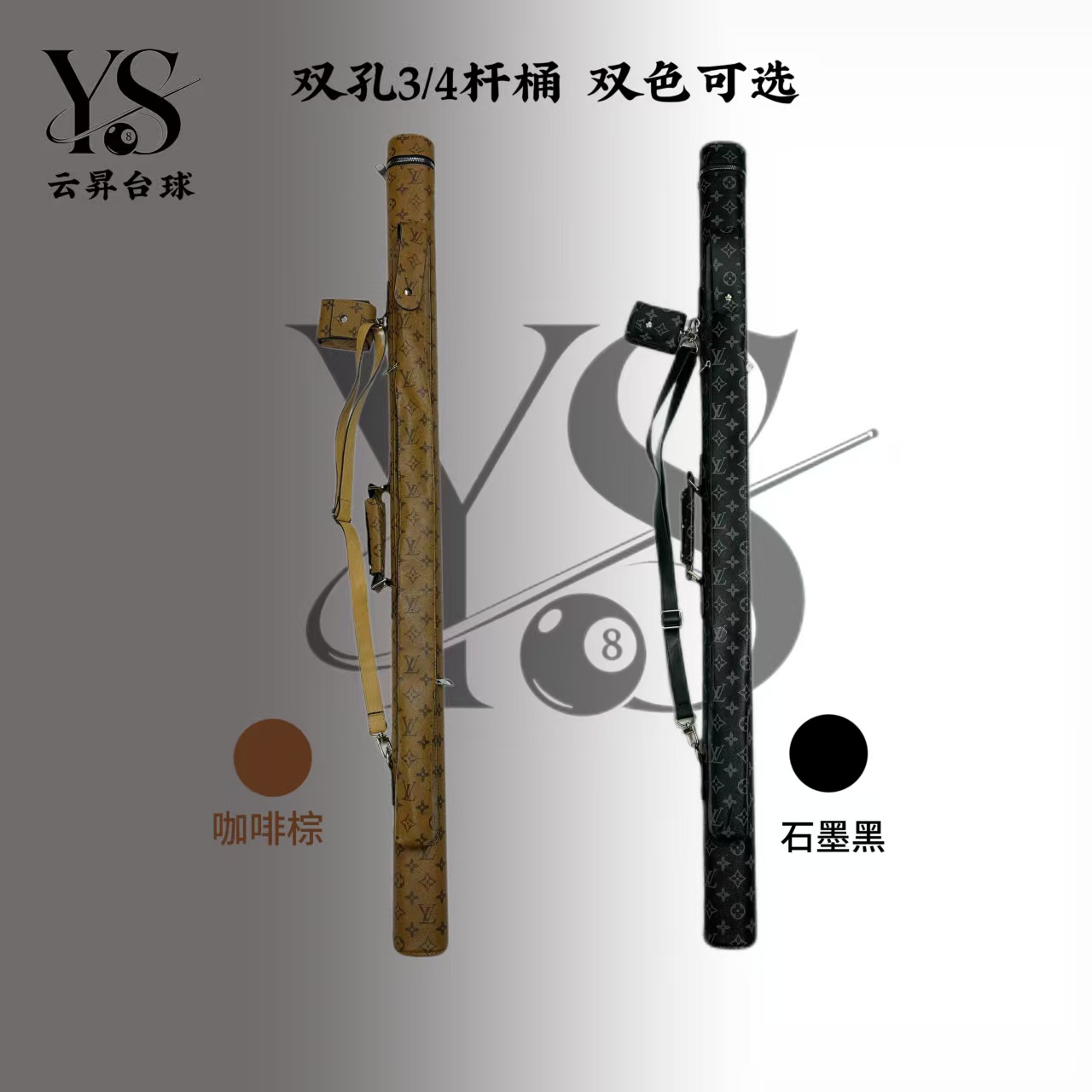 新款高端手工缝制可手提肩背精致花纹小头4/3台球杆桶