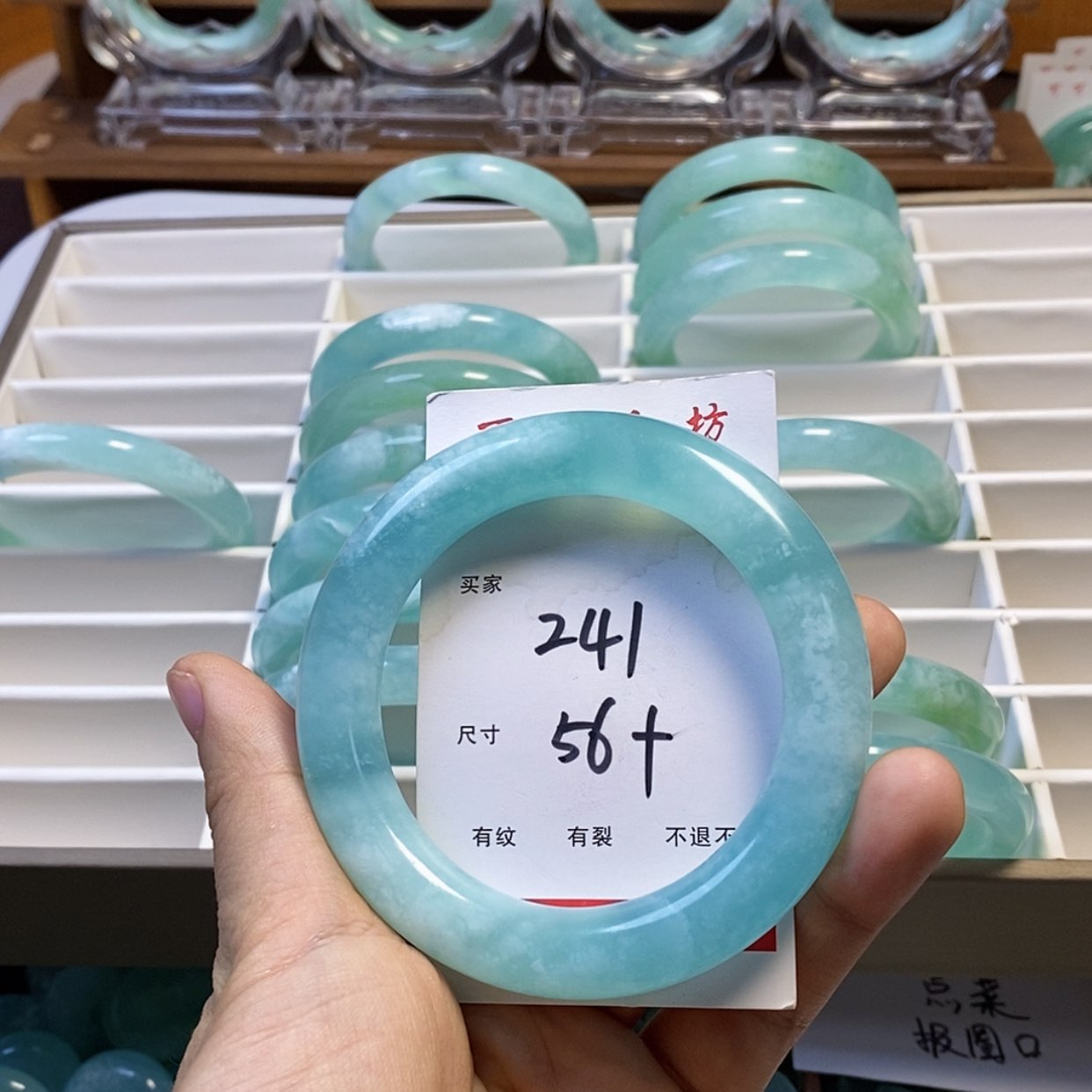 【闪购商品】蛇纹石玉手镯未镶嵌一*