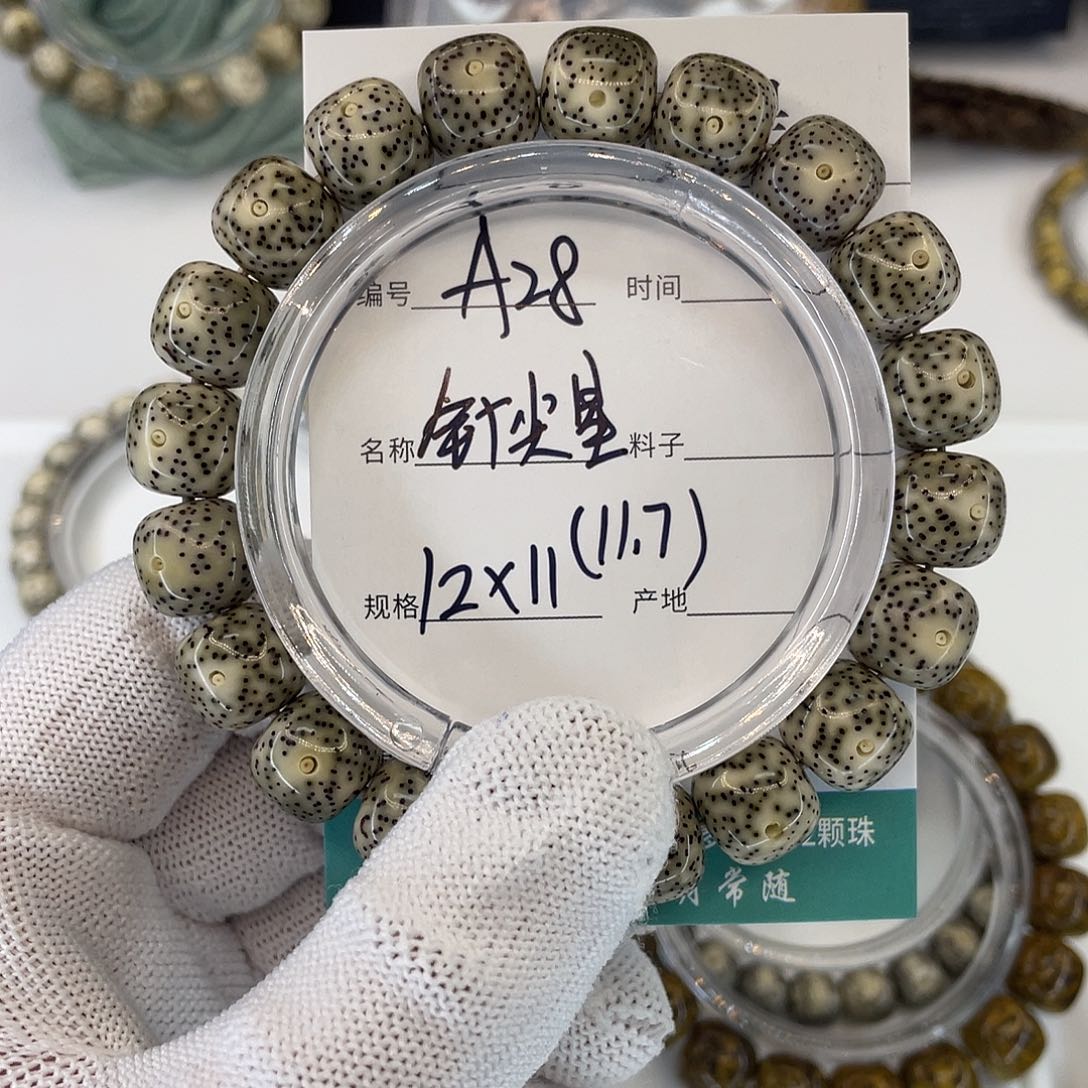 星月菩提吊坠A28针尖星