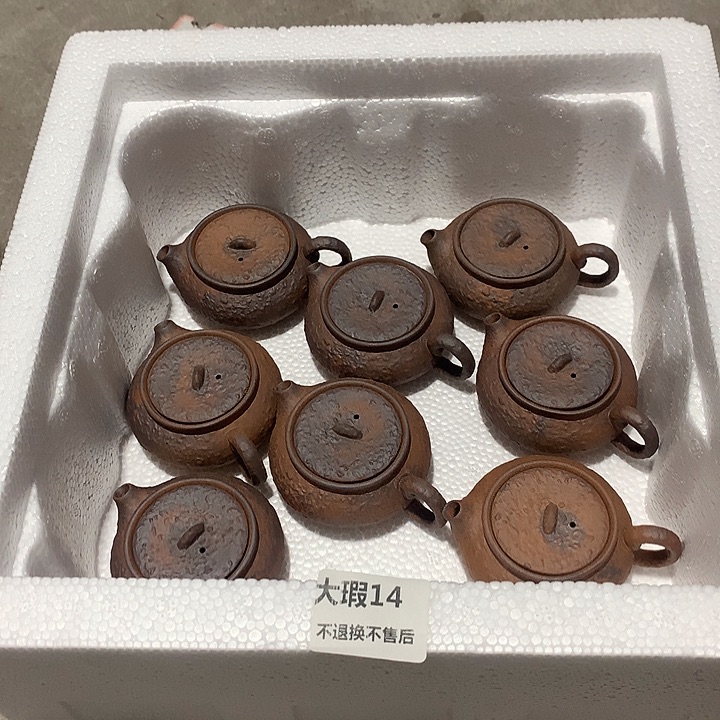 微瑕茶具介意勿拍