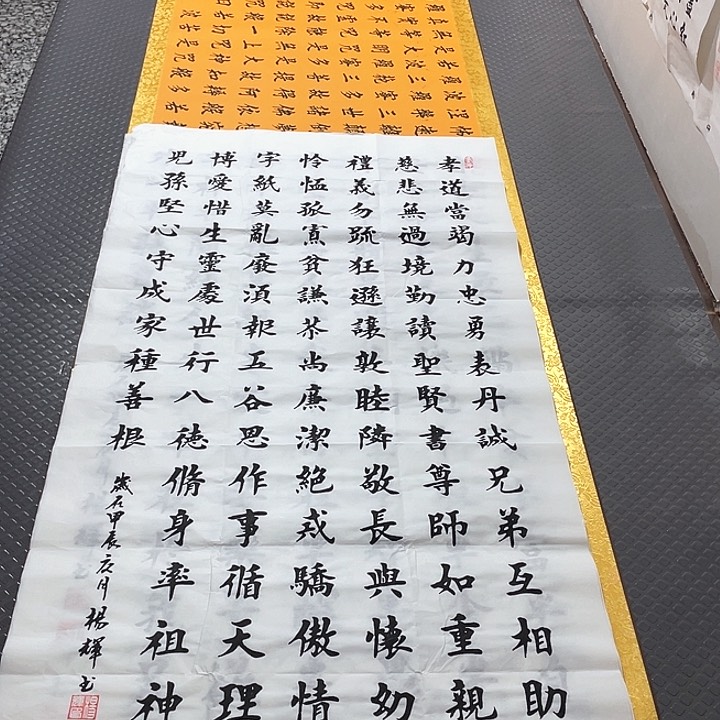 书法老师真人手写四尺竖打包