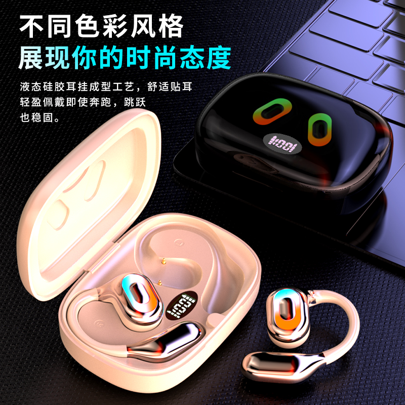 AI会议翻译录音蓝牙耳机2025年新款无线超长续航降噪不入耳开放式