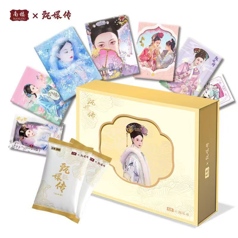 【玩法】【甄嬛传·凌云篇】南楼 收藏卡牌第二弹 甜甜代拆 拆盒