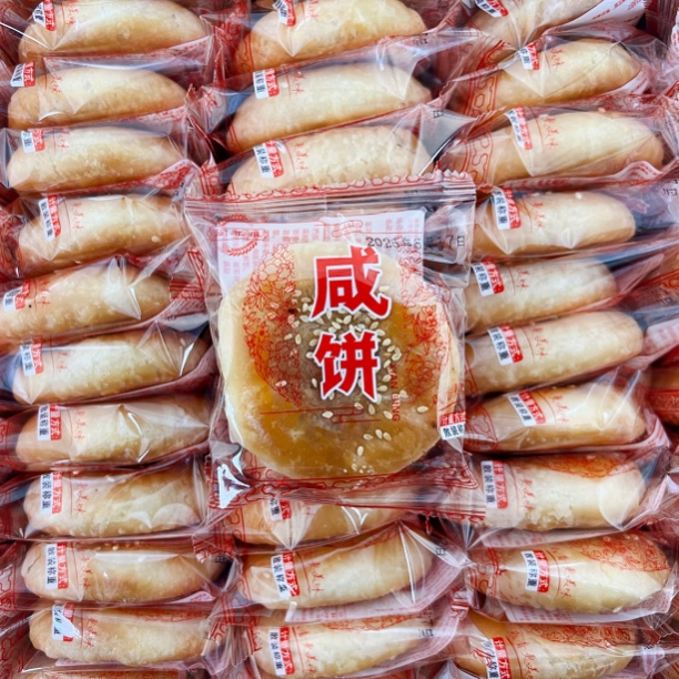 吓芬推荐闽南闽菲雅咸香咸饼