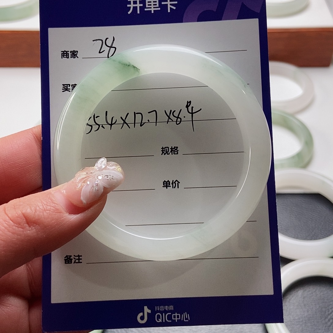 石英质玉手镯未镶嵌野*`28