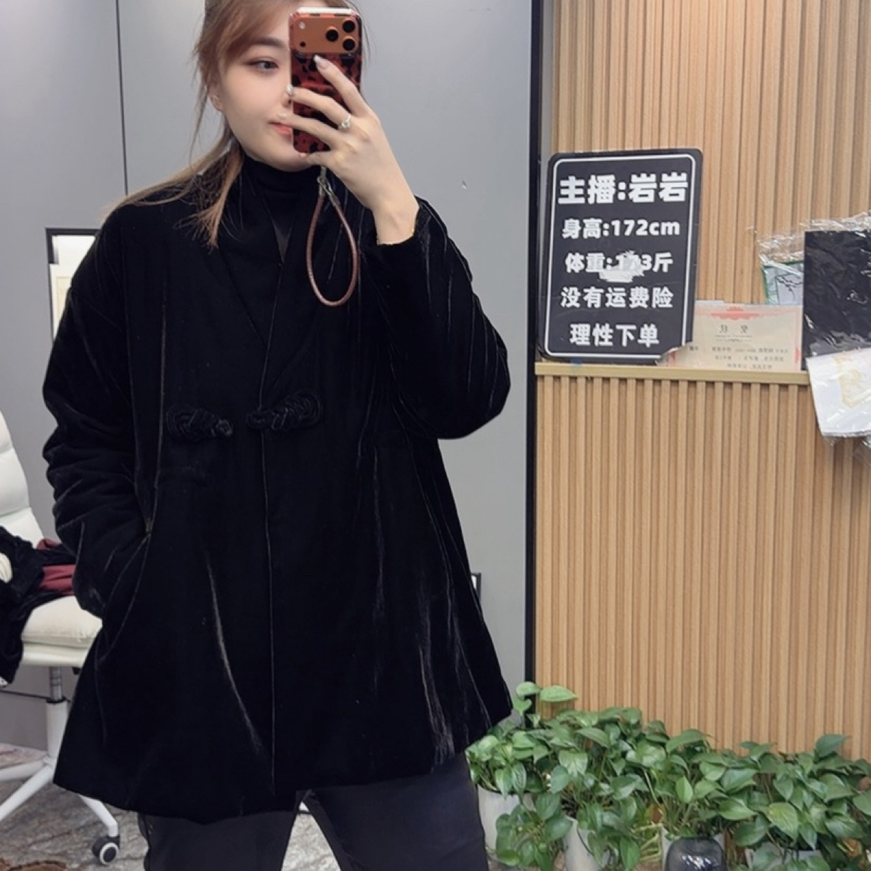 岩岩家冬季加厚中长款丝绒棉服外套25149