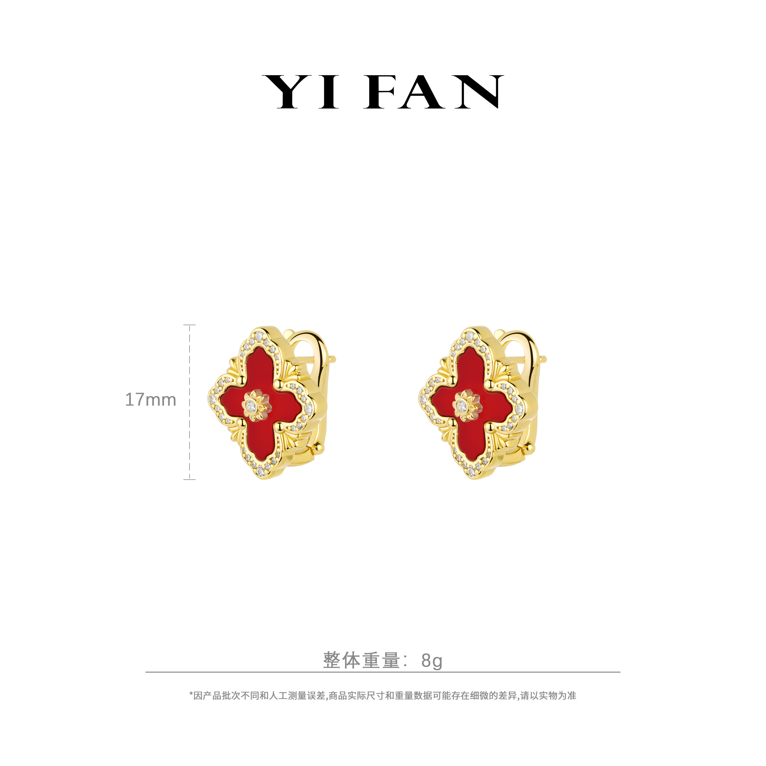 925银合成锆石耳饰 30423-红色四瓣花豪华百搭耳环