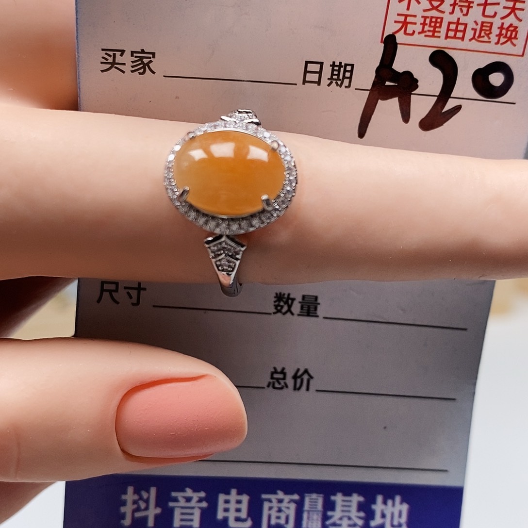 翡翠戒指未镶嵌戒指