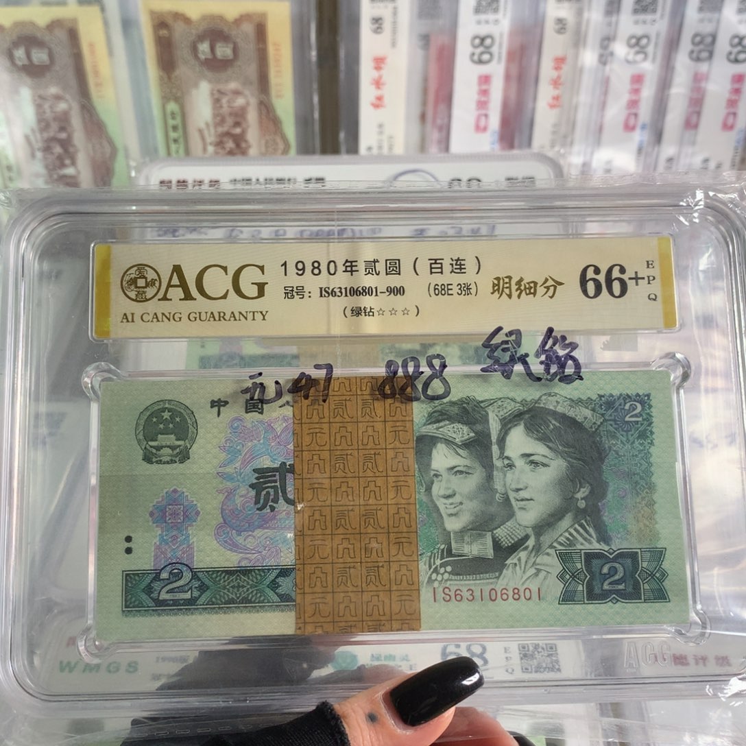 802绿钻百联无47尾豹子888