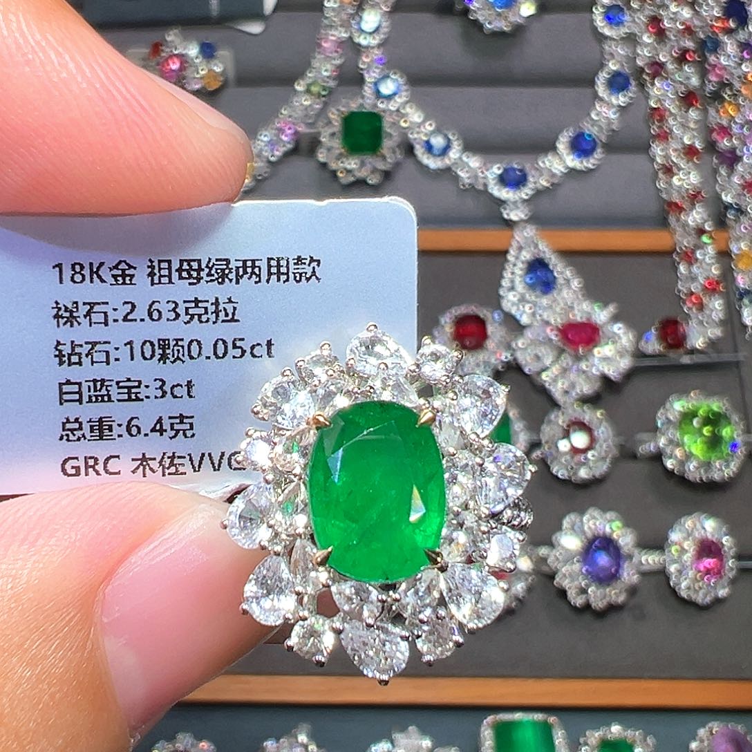 戒指18K金镶嵌祖母绿