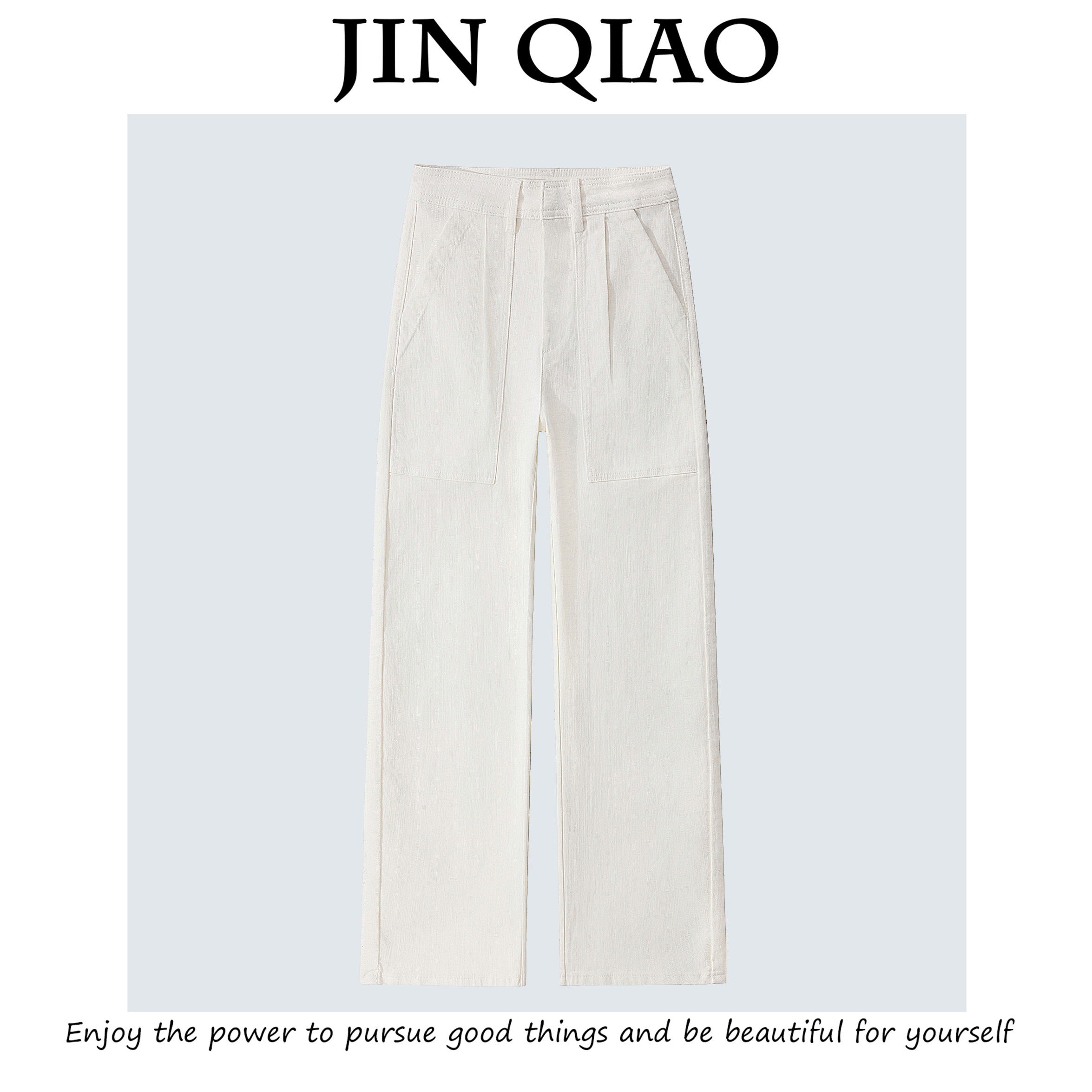 JIN QIAO【星野】意大利老钱风四面弹阔腿裤工装牛仔裤#D2256