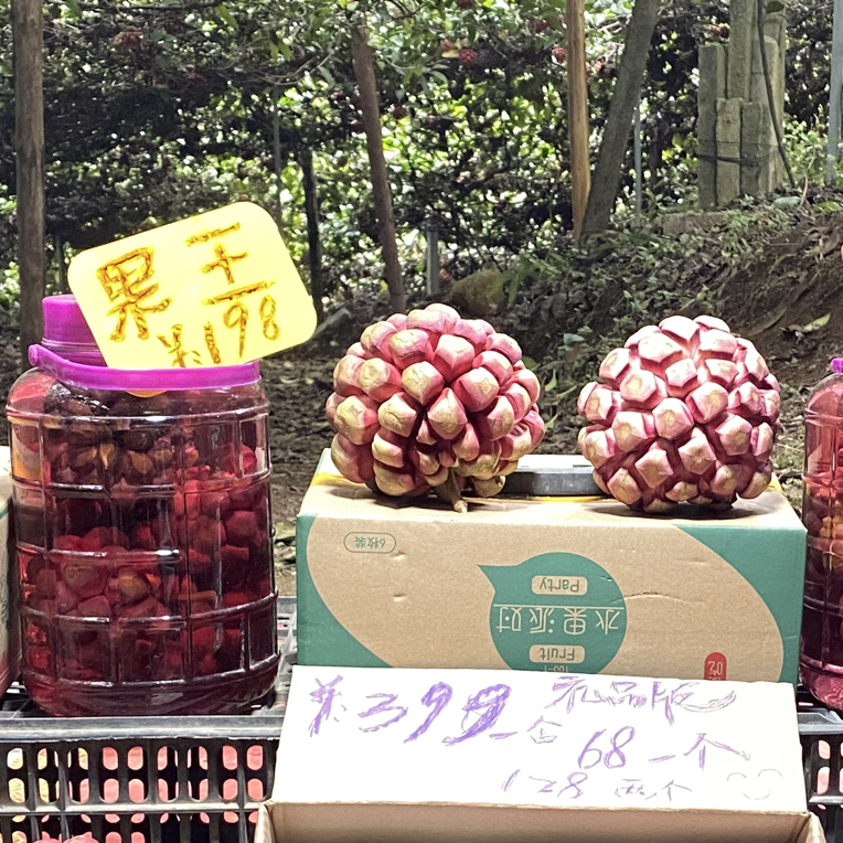 果王新鲜现摘黑老虎水果