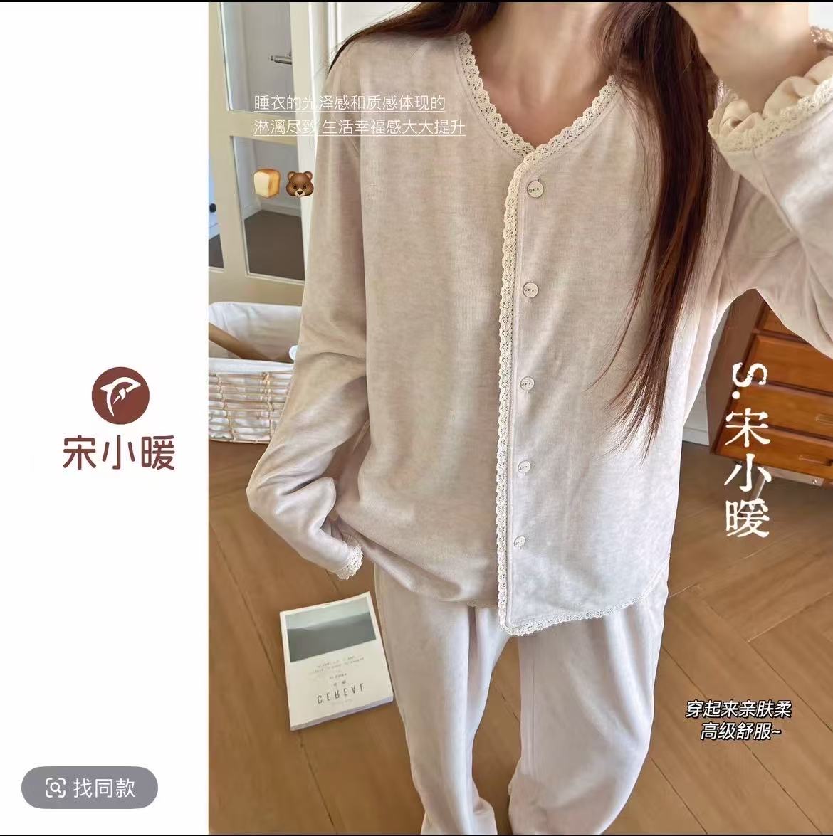 【S.宋晓暖】秋季舒服新款韩系时尚小香套装质感NJ-Z091
