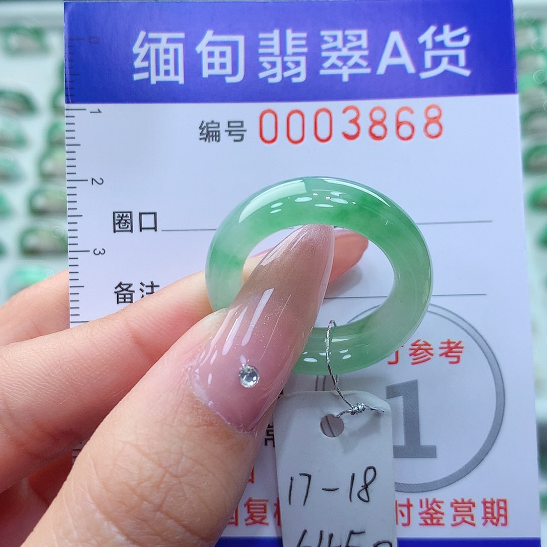 翡翠戒指未镶嵌17.18号