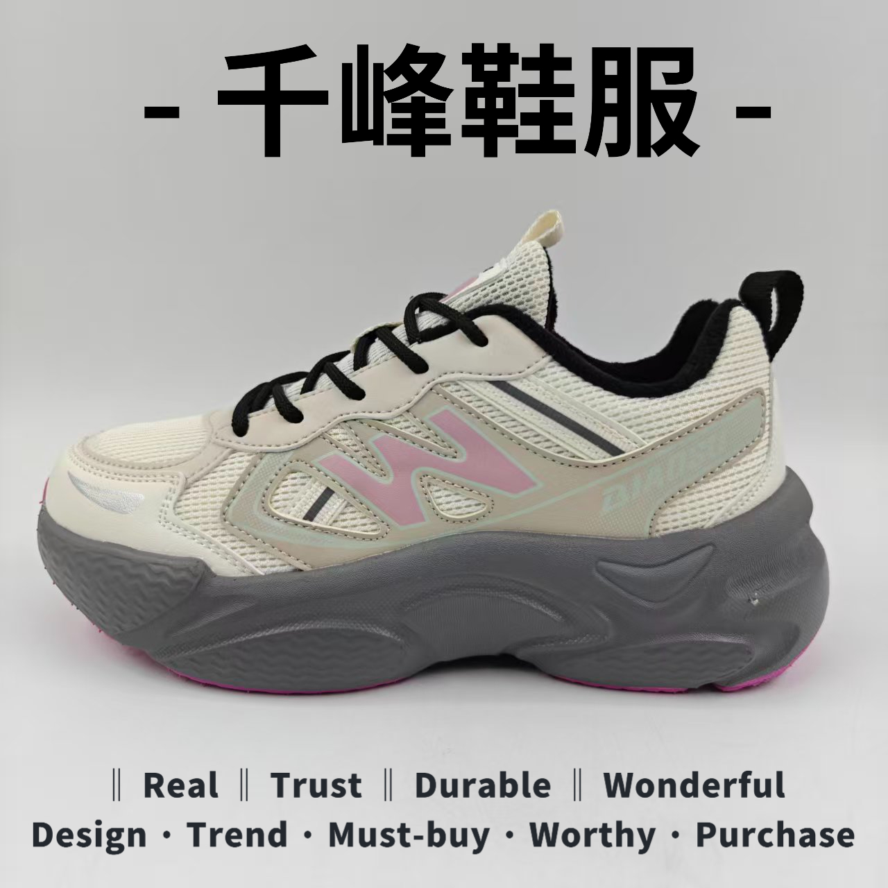 【鞋偏小，比平时拍大一码】冬季加绒时尚休闲运动鞋（5701）