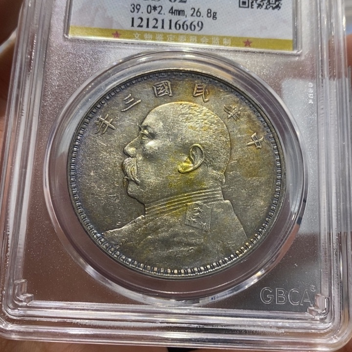 银我****子大头8888888888888