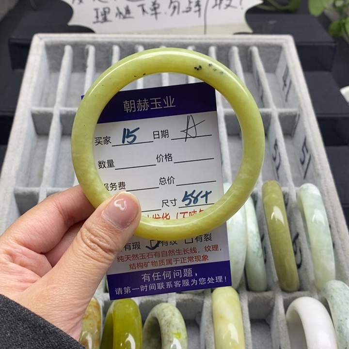 蛇纹石玉手镯未镶嵌