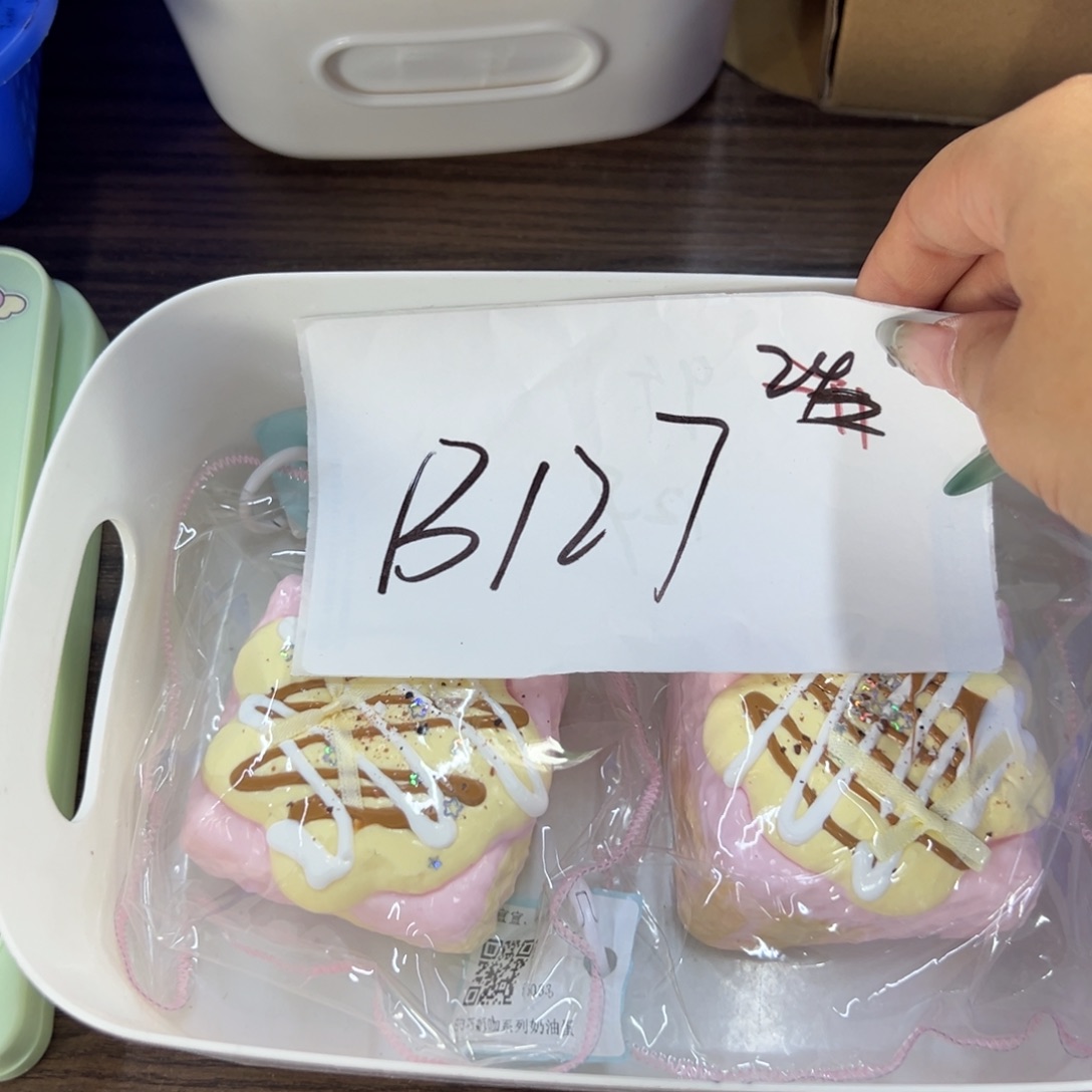硅胶B127啊啊啊啊啊啊呃