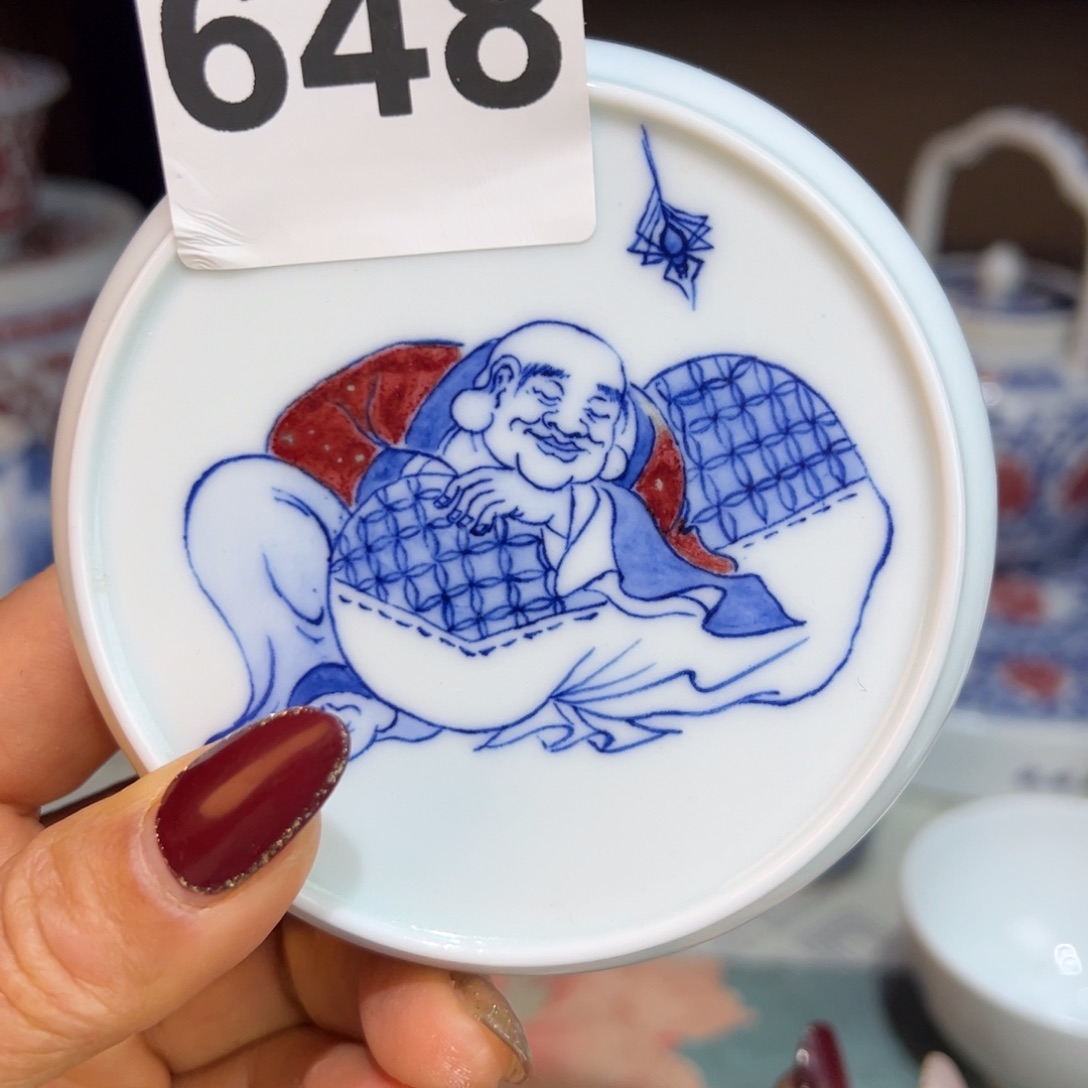 杯青花釉里红原矿