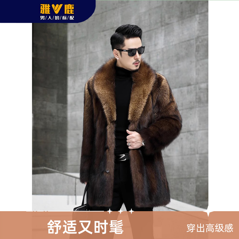 【雅鹿男装】中长款青果领双面穿保暖欧貂绒男皮衣渔貂裘皮大码冬装
